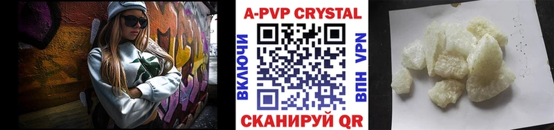 Купить где  Дмитриев  A-PVP крисы CK 