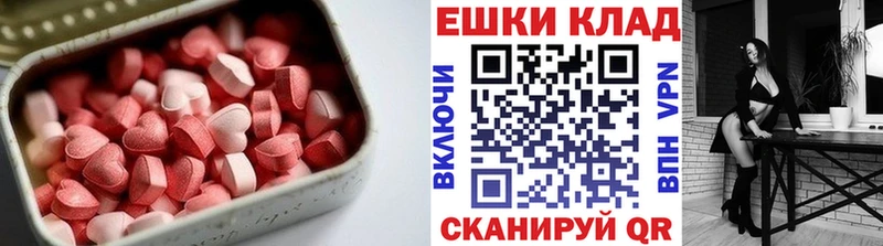 Купить  Дмитриев  Экстази 280мг 