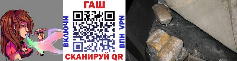 ГАШИШ гарик  Купить  Дмитриев 