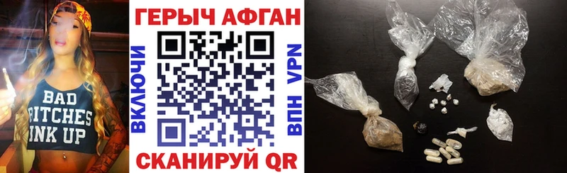 Купить закладки  Дмитриев  ГЕРОИН гречка 
