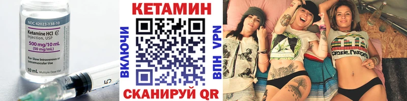 Купить Дмитриев КЕТАМИН VHQ