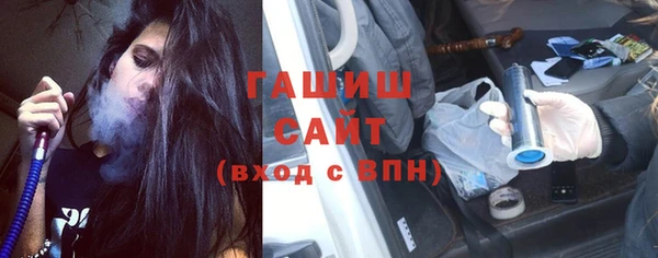 ГАЛЛЮЦИНОГЕННЫЕ ГРИБЫ Заводоуковск