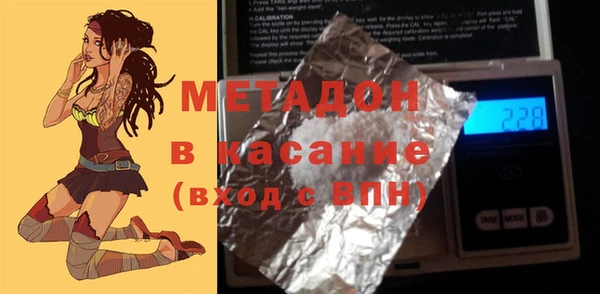 ГАЛЛЮЦИНОГЕННЫЕ ГРИБЫ Заводоуковск