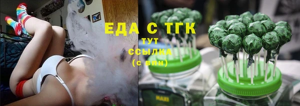 ГАЛЛЮЦИНОГЕННЫЕ ГРИБЫ Заводоуковск
