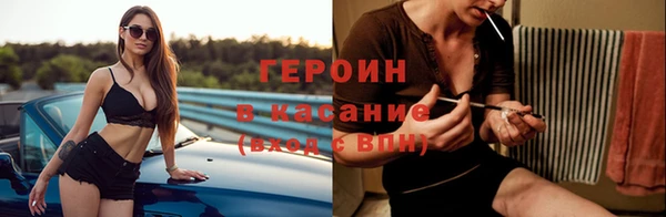 ГАЛЛЮЦИНОГЕННЫЕ ГРИБЫ Заводоуковск