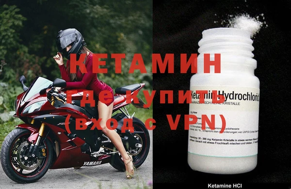 мефедрон VHQ Елабуга