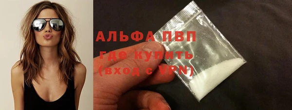 ГАЛЛЮЦИНОГЕННЫЕ ГРИБЫ Заводоуковск