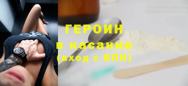 ГАЛЛЮЦИНОГЕННЫЕ ГРИБЫ Заводоуковск