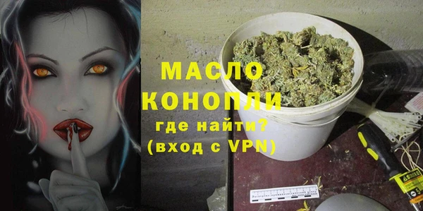 ГАЛЛЮЦИНОГЕННЫЕ ГРИБЫ Заводоуковск