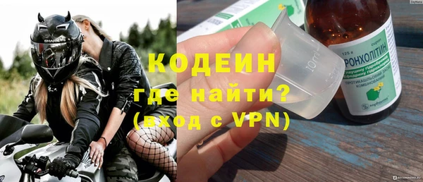 скорость Заволжск