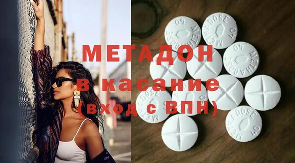 ГАЛЛЮЦИНОГЕННЫЕ ГРИБЫ Заводоуковск