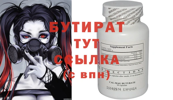 ГАЛЛЮЦИНОГЕННЫЕ ГРИБЫ Заводоуковск