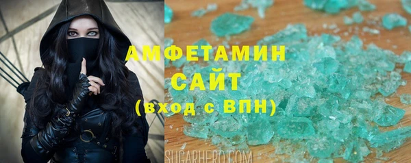 скорость Заволжск