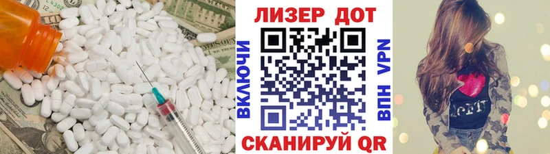 LSD-25 экстази кислота  Купить  Дмитриев 
