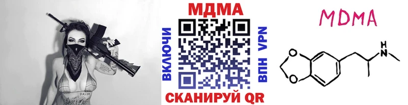МДМА молли  Купить  Дмитриев 