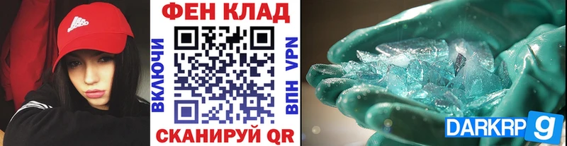 МЕТАМФЕТАМИН пудра  Купить закладки  Дмитриев 