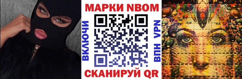 Купить  Дмитриев  Наркотические марки 1500мкг 