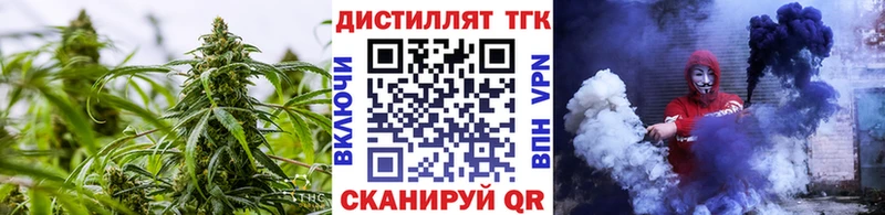 ТГК концентрат  Купить закладки  Дмитриев 